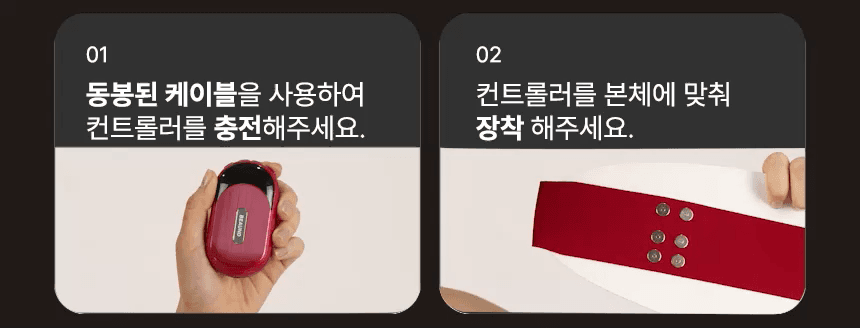 BEAUND - Slenway Beauty Device