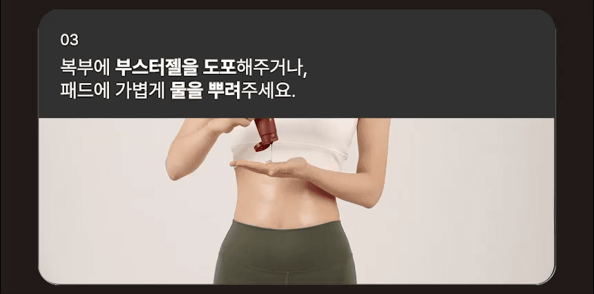 BEAUND - Slenway Beauty Device