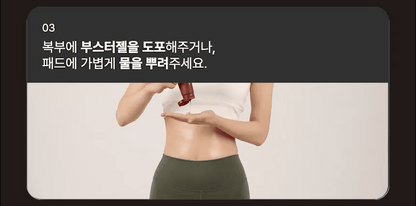 BEAUND - Slenway Beauty Device