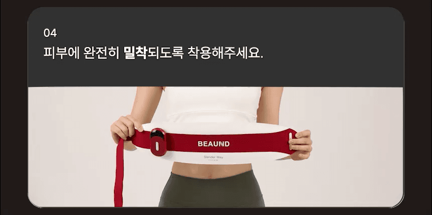 BEAUND - Slenway Beauty Device