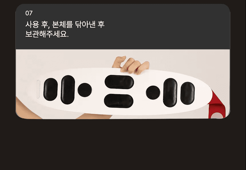 BEAUND - Slenway Beauty Device