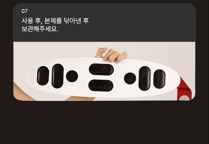 BEAUND - Slenway Beauty Device