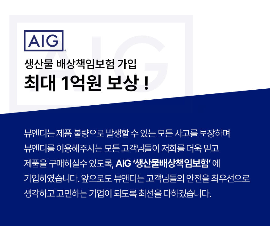 BEAUND - Slenway Beauty Device