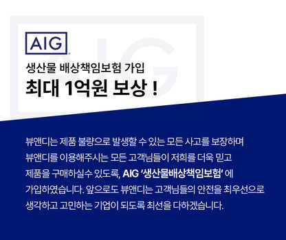 BEAUND - Slenway Beauty Device