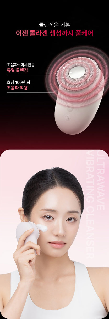 BEAUND x Esther Bunny - Ultra Wave Vibrating Facial Cleanser