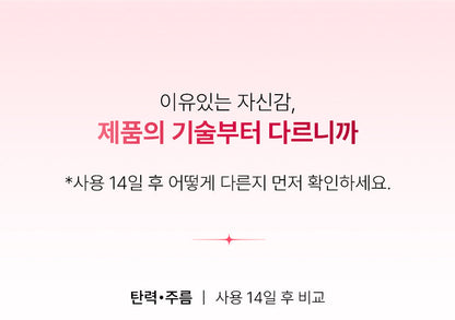 BEAUND x Esther Bunny - Ultra Wave Vibrating Facial Cleanser