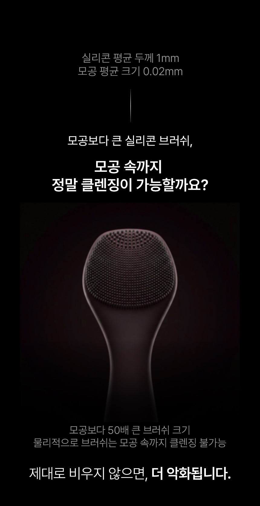 BEAUND x Esther Bunny - Ultra Wave Vibrating Facial Cleanser