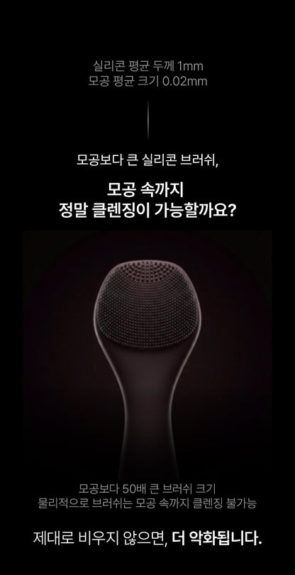 BEAUND x Esther Bunny - Ultra Wave Vibrating Facial Cleanser