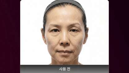 BEAUND x Esther Bunny - Ultra Wave Vibrating Facial Cleanser