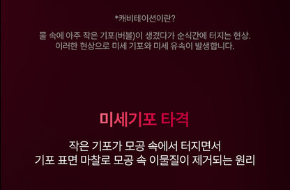 BEAUND x Esther Bunny - Ultra Wave Vibrating Facial Cleanser