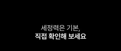 BEAUND x Esther Bunny - Ultra Wave Vibrating Facial Cleanser