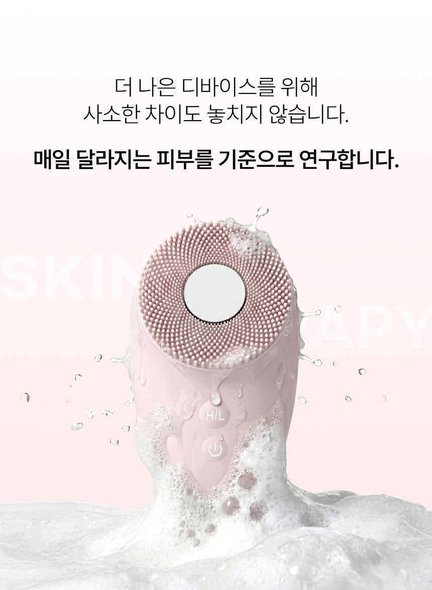 BEAUND x Esther Bunny - Ultra Wave Vibrating Facial Cleanser