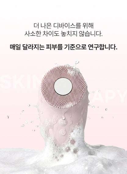 BEAUND x Esther Bunny - Ultra Wave Vibrating Facial Cleanser