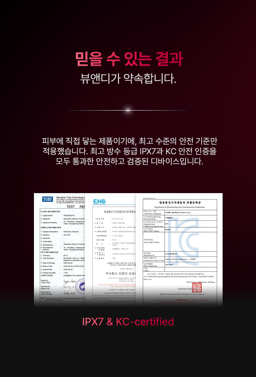 BEAUND x Esther Bunny - Ultra Wave Vibrating Facial Cleanser