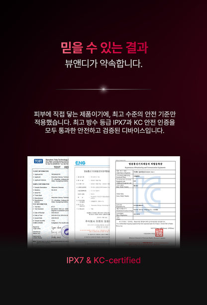 BEAUND x Esther Bunny - Ultra Wave Vibrating Facial Cleanser