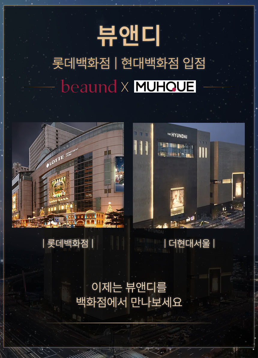 BEAUND - Leg Thin Beauty Device