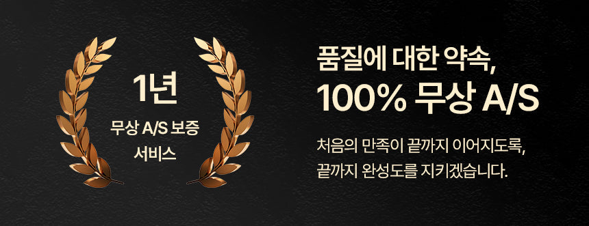 BEAUND - Leg Thin Beauty Device