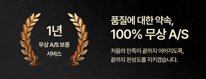 BEAUND - Leg Thin Beauty Device