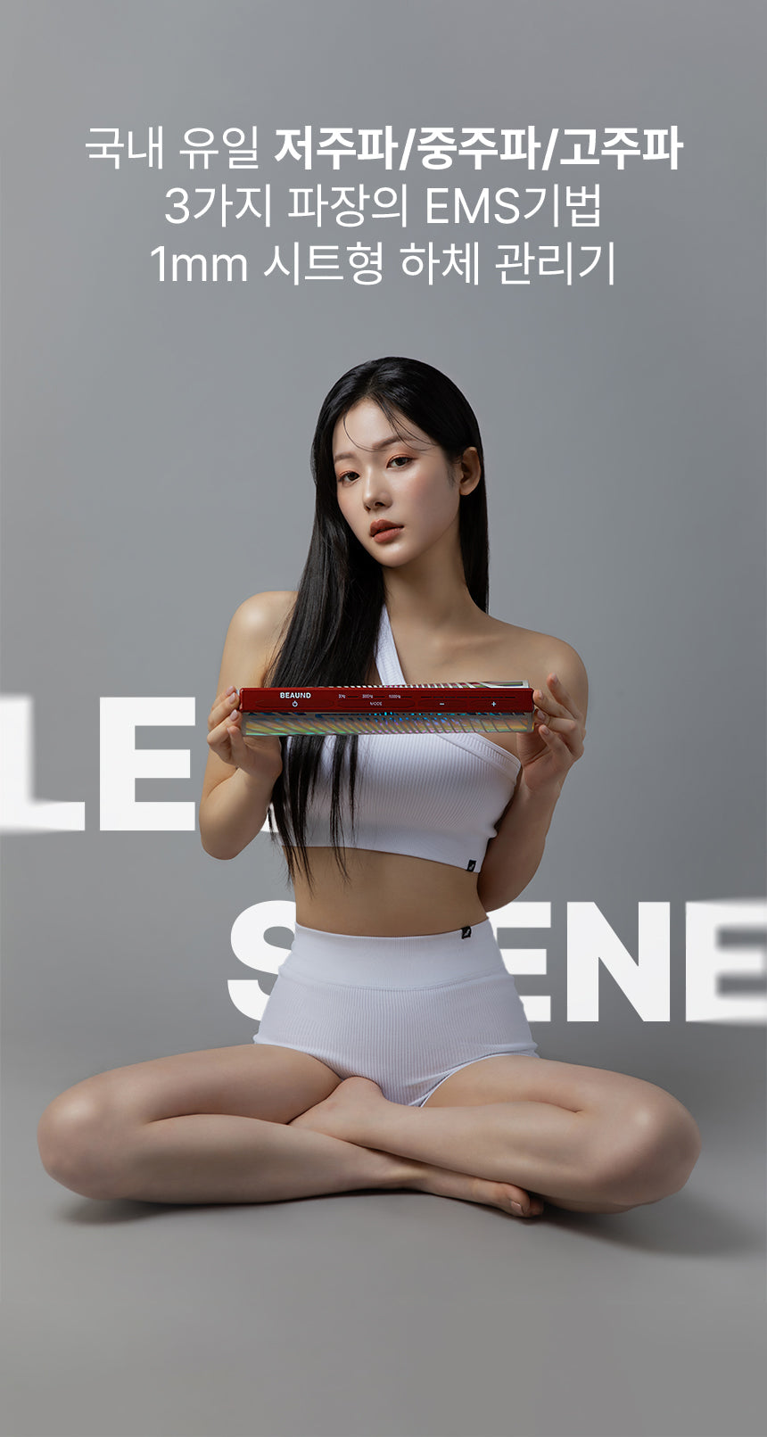 BEAUND - Leg Thin Beauty Device