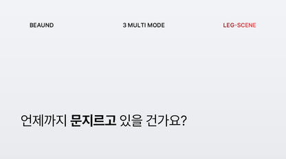 BEAUND - Leg Thin Beauty Device