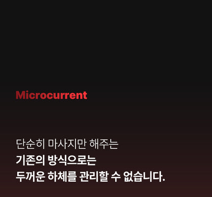 BEAUND - Leg Thin Beauty Device