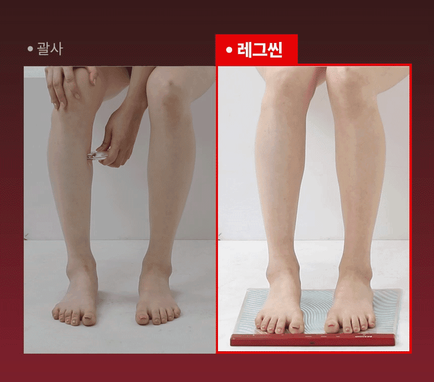 BEAUND - Leg Thin Beauty Device