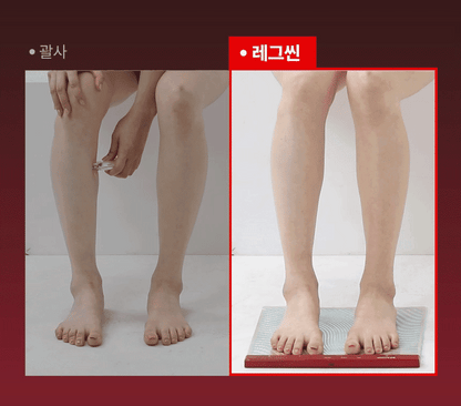 BEAUND - Leg Thin Beauty Device