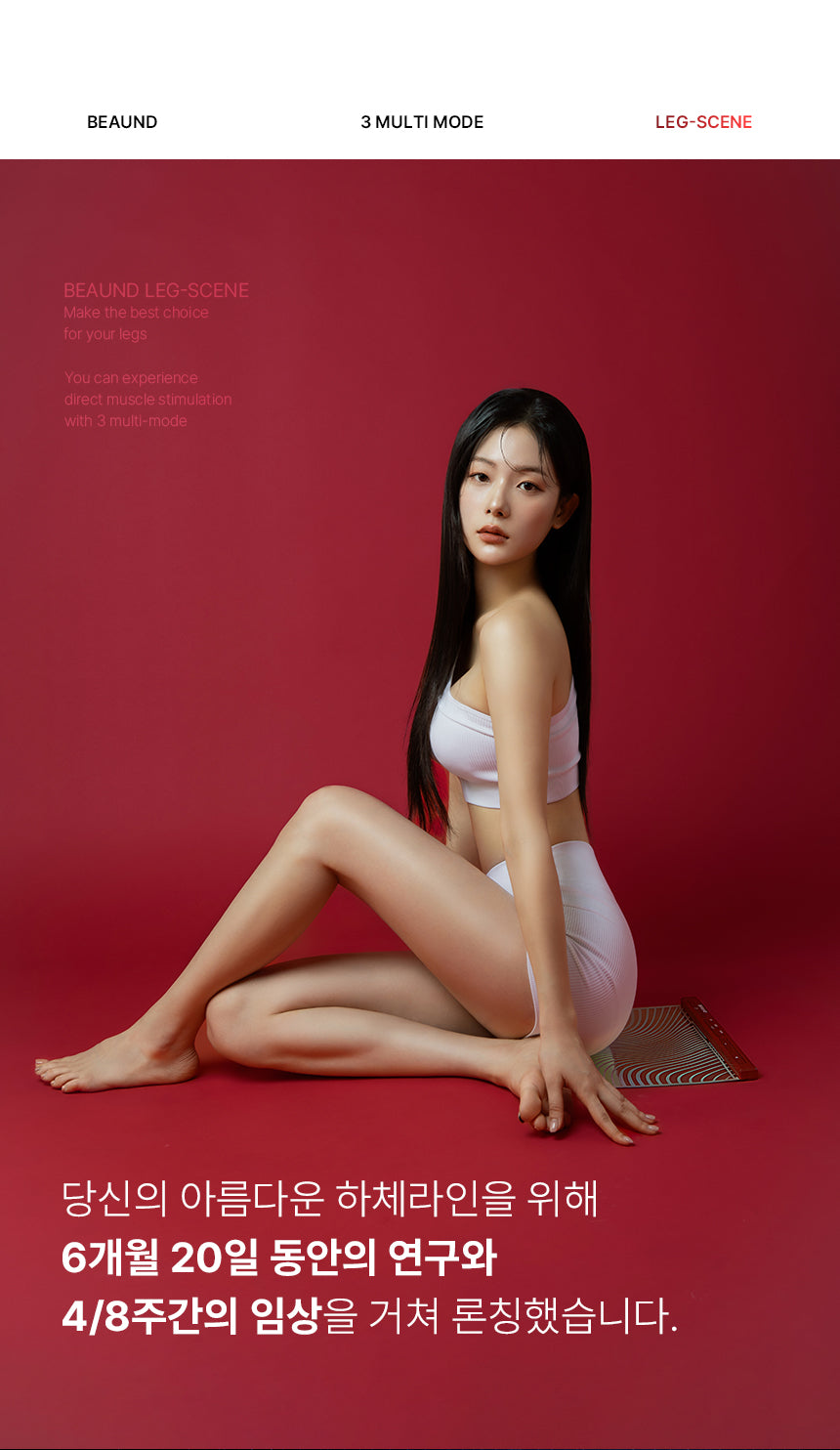 BEAUND - Leg Thin Beauty Device