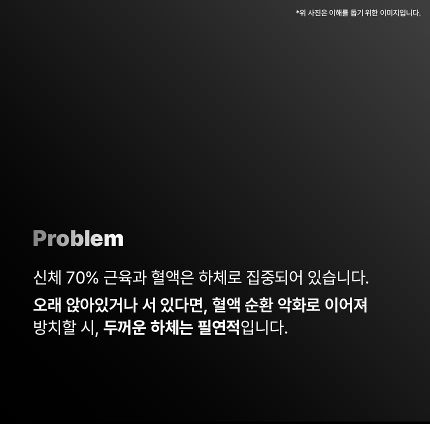 BEAUND - Leg Thin Beauty Device