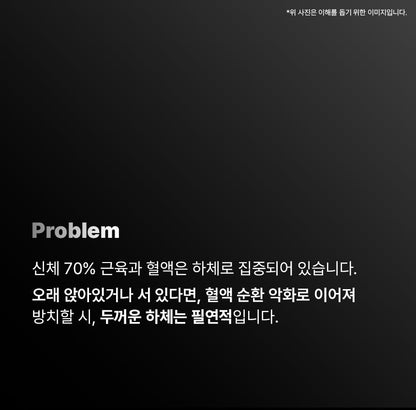 BEAUND - Leg Thin Beauty Device