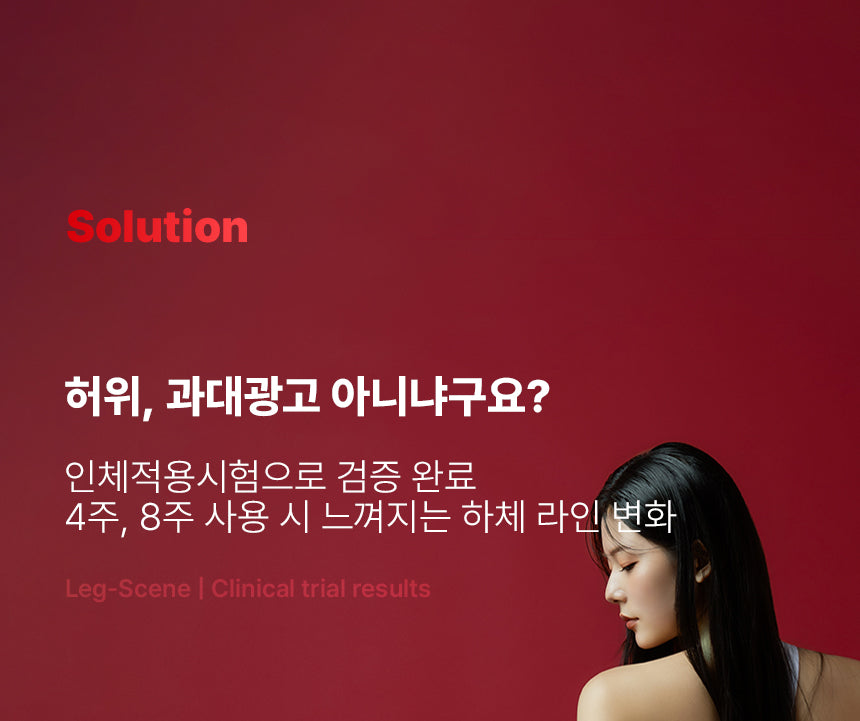 BEAUND - Leg Thin Beauty Device