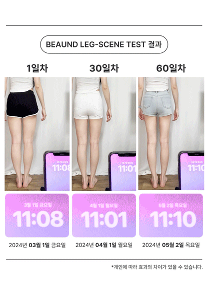 BEAUND - Leg Thin Beauty Device