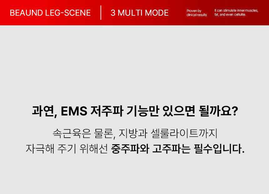 BEAUND - Leg Thin Beauty Device