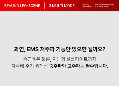 BEAUND - Leg Thin Beauty Device