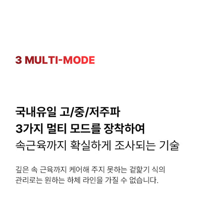 BEAUND - Leg Thin Beauty Device