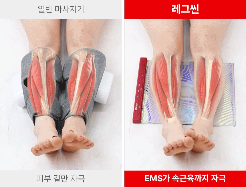 BEAUND - Leg Thin Beauty Device