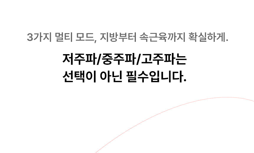 BEAUND - Leg Thin Beauty Device