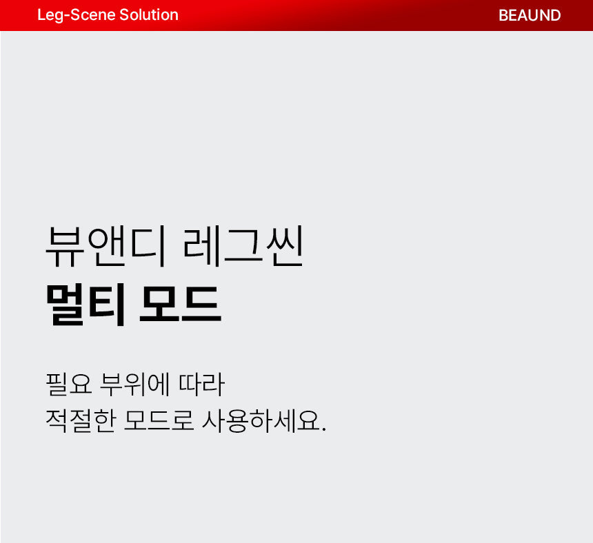 BEAUND - Leg Thin Beauty Device