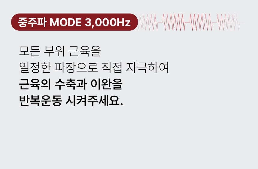 BEAUND - Leg Thin Beauty Device