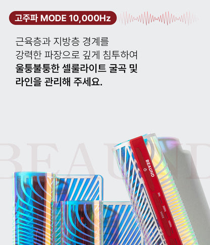 BEAUND - Leg Thin Beauty Device