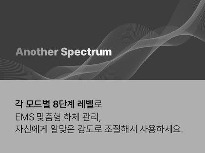 BEAUND - Leg Thin Beauty Device