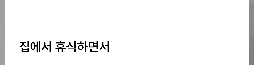 BEAUND - Leg Thin Beauty Device