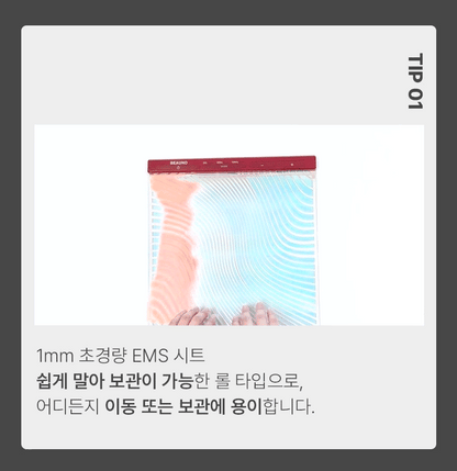 BEAUND - Leg Thin Beauty Device