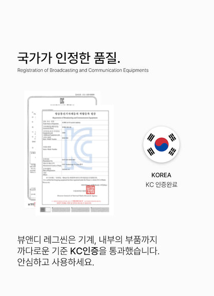 BEAUND - Leg Thin Beauty Device