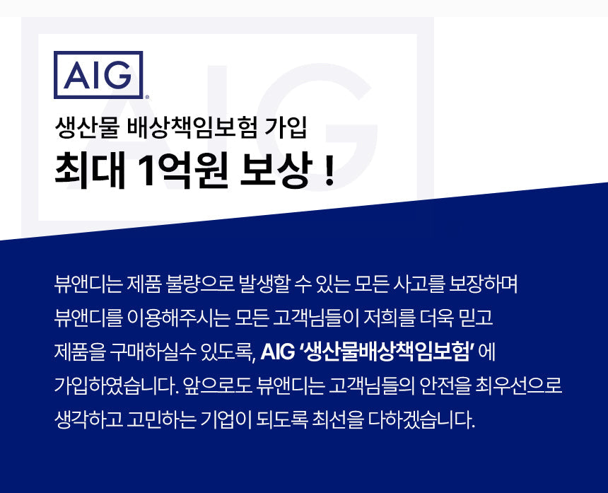 BEAUND - Leg Thin Beauty Device