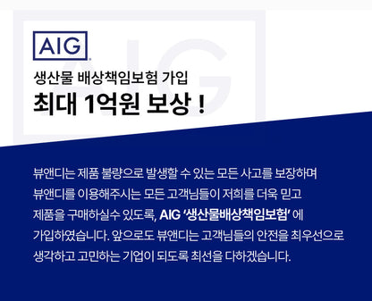 BEAUND - Leg Thin Beauty Device