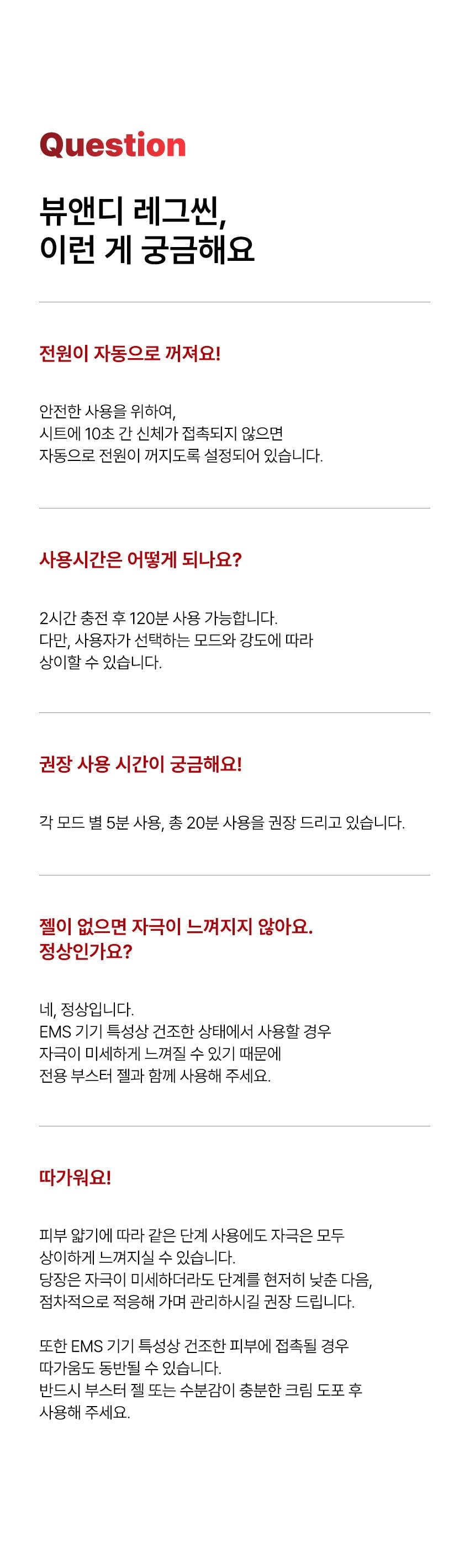 BEAUND - Leg Thin Beauty Device