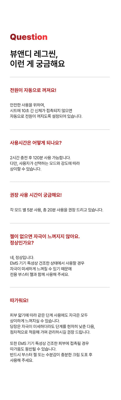 BEAUND - Leg Thin Beauty Device