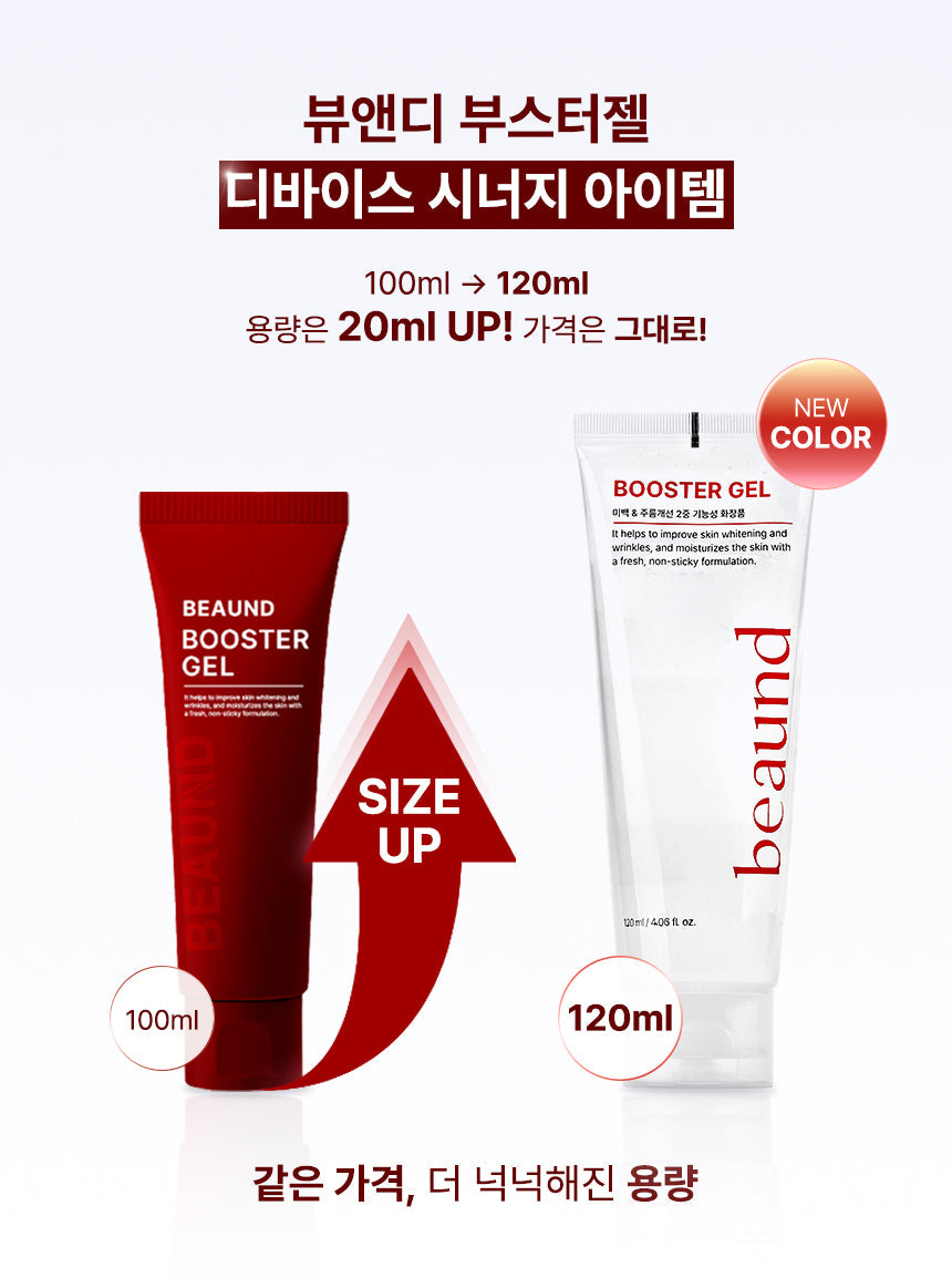 BEAUND x Esther Bunny - Booster Gel 120ml