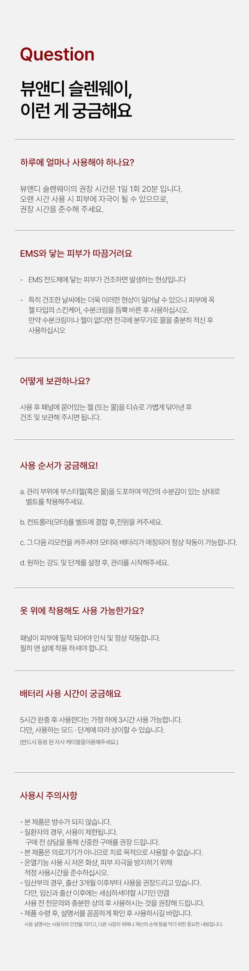 BEAUND - Slenway Beauty Device